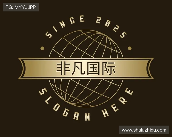 发现非凡国际